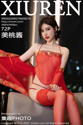 [秀人美媛馆] 2022.09.21 No.5619 美桃酱 [72P665MB]