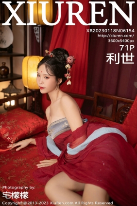 [秀人美媛馆] 2023.01.18 No.6154 利世 [71P715MB]