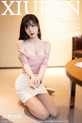 [秀人美媛馆] 2022.11.30 No.5934 林星阑 [81P458MB]