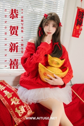 [YITUYU]艺图语 2025.03.10 恭贺新禧 仙女卷 [33P-273MB]