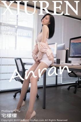 [秀人美媛馆] 2022.12.06 No.5960 安然anran [82P532MB]