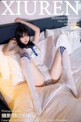 [秀人美媛馆] 2022.07.18 No.5291 奶瓶. [88P782MB]