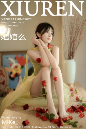 [秀人美媛馆] 2022.11.18 No.5875 婠婠么 [85P594MB]