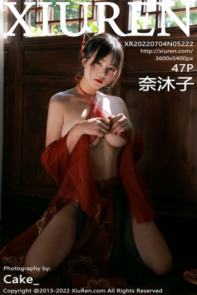 [秀人美媛馆] 2022.07.04 No.5222 奈沐子 [47P449MB]