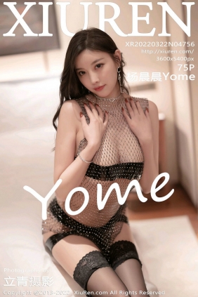 [秀人美媛馆] 2022.03.22 No.4756 杨晨晨Yome [75P622MB]