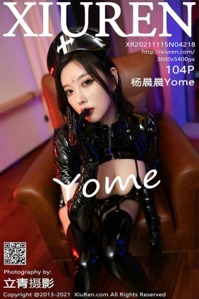 [秀人美媛馆] 2021.11.15 No.4218 杨晨晨Yome [104P917MB]