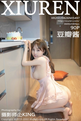 [秀人美媛馆] 2022.08.26 No.5497 豆瓣酱 [90P885MB]
