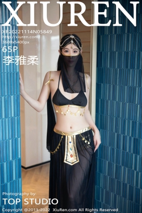 [秀人美媛馆] 2022.11.14 No.5849 李雅柔 [65P442MB]