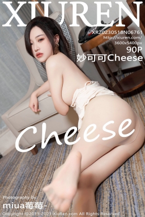 [秀人美媛馆] 2023.05.18 No.6761 妙可可 [90P828MB]
