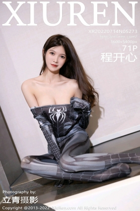 [秀人美媛馆] 2022.07.14 No.5273 程程程- [71P667MB]
