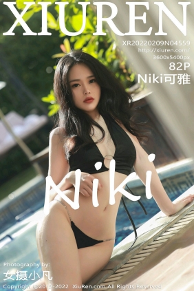 [秀人美媛馆] 2022.02.09 No.4559 Niki可雅 [82P797MB]