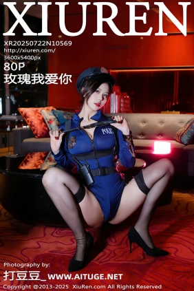[秀人美媛馆] 2025.07.22 No.10569 玫瑰我爱你 [80P904MB]