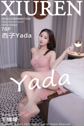 [秀人美媛馆] 2023.08.09 No.7206 杏子 [78P436MB]