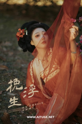 [YITUYU]艺图语 2025.03.12 挽浮生 两斤锅包哟～ [19P-165MB]