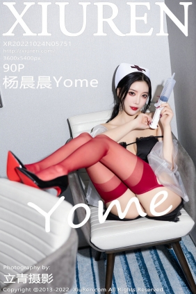 [秀人美媛馆] 2022.10.24 No.5751 杨晨晨 [90P590MB]