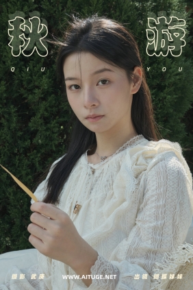 [YITUYU]艺图语 2025.01.02 秋游 蝴蝶妹妹 [30P-592MB]