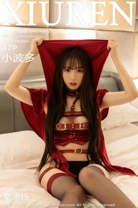 [秀人美媛馆] 2022.02.18 No.4602 小波多 [47P420MB]