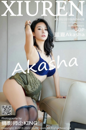 [秀人美媛馆] 2022.01.06 No.4428 蓝夏 [50P522MB]