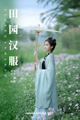 [YITUYU]艺图语 2025.03.12 田园汉服 一朵 [21P-74MB]