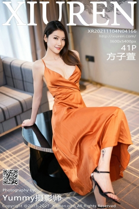 [秀人美媛馆] 2021.11.04 No.4166 方子萱 [41P390MB]