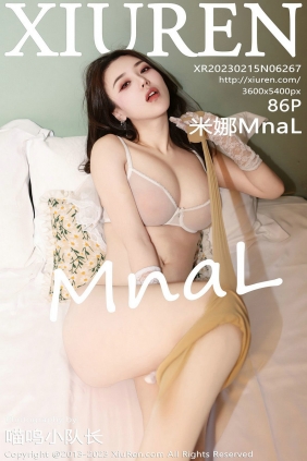 [秀人美媛馆] 2023.02.15 No.6267 米娜Mnal [86P728MB]