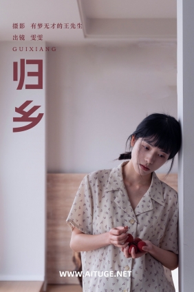 [YITUYU]艺图语 2025.03.10 归乡 小松麻奈 [28P-492MB]