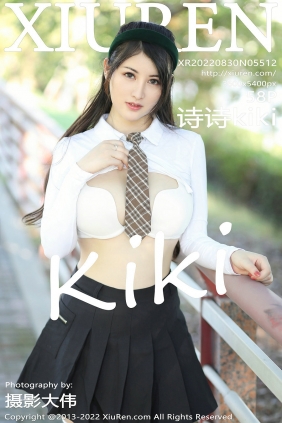 [秀人美媛馆] 2022.08.30 No.5512 诗诗kiki [58P578MB]