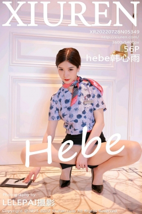 [秀人美媛馆] 2022.07.28 No.5349 Hebe韩心雨 [56P529MB]