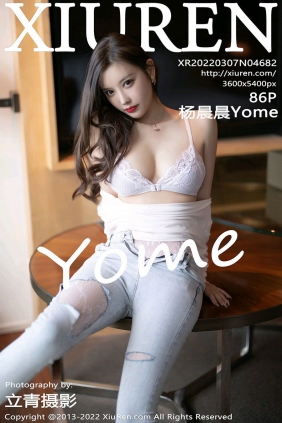 [秀人美媛馆] 2022.03.07 No.4682 杨晨晨Yome [86P702MB]