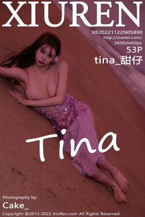 [秀人美媛馆] 2022.11.22 No.5890 tina_甜仔 [53P272MB]