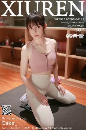 [秀人美媛馆] 2021.10.29 No.4137 韩希蕾 [30P264MB]