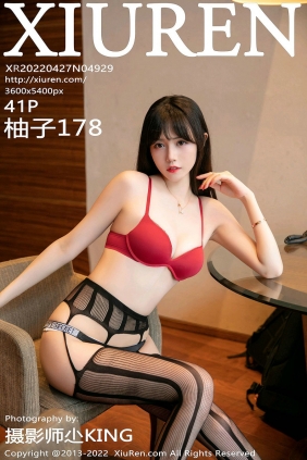 [秀人美媛馆] 2022.04.27 No.4929 柚子178 [41P416MB]