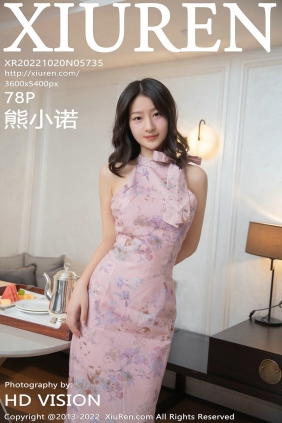 [秀人美媛馆] 2022.10.20 No.5735 熊小诺 [78P495MB]