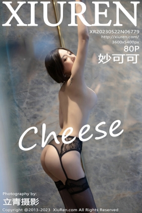 [秀人美媛馆] 2023.05.22 No.6779 妙可可 [80P532MB]