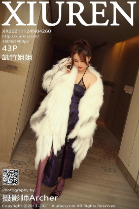 [秀人美媛馆] 2021.11.24 No.4260 凯竹姐姐 [43P469MB]