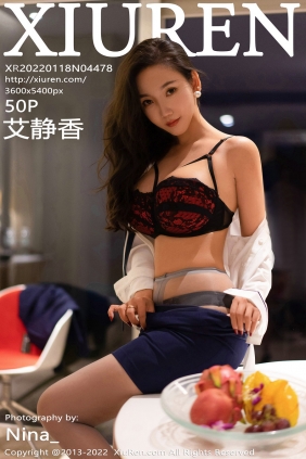 [秀人美媛馆] 2022.01.18 No.4478 艾静香 [50P415MB]