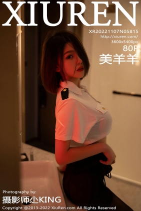 [秀人美媛馆] 2022.11.07 No.5815 美羊羊 [79P412MB]