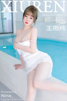 [秀人美媛馆] 2022.04.15 No.4876 王雨纯 [54P457MB]