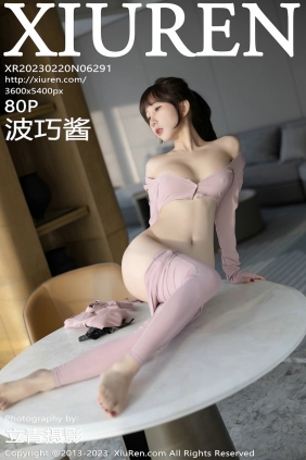 [秀人美媛馆] 2023.02.20 No.6291 波巧酱 [80P515MB]