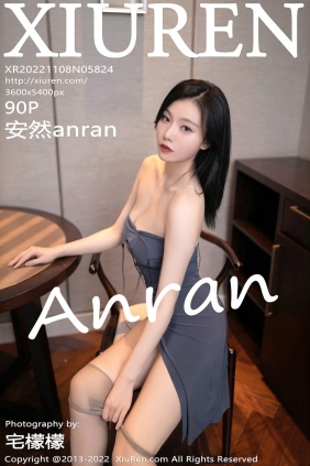 [秀人美媛馆] 2022.11.08 No.5824 安然anran [90P617MB]